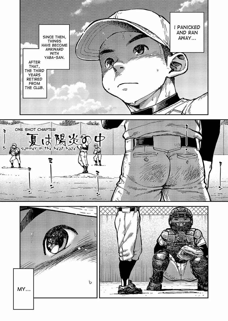Page 3 Chapter 48 Manga Shounen Zoom