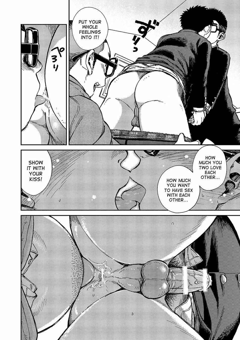 Page 4 Chapter 53 Manga Shounen Zoom