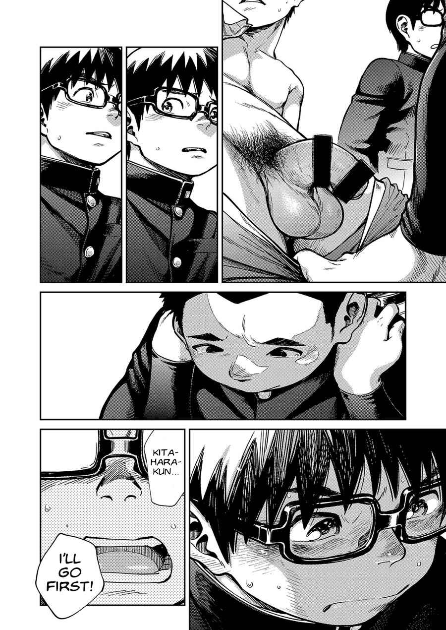 Page 14 Chapter 74 Manga Shounen Zoom