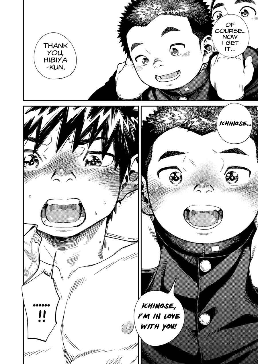 Page 16 Chapter 74 Manga Shounen Zoom