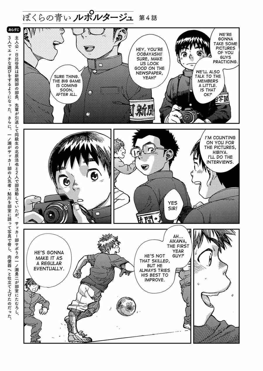 Page 7 Chapter 64 Manga Shounen Zoom