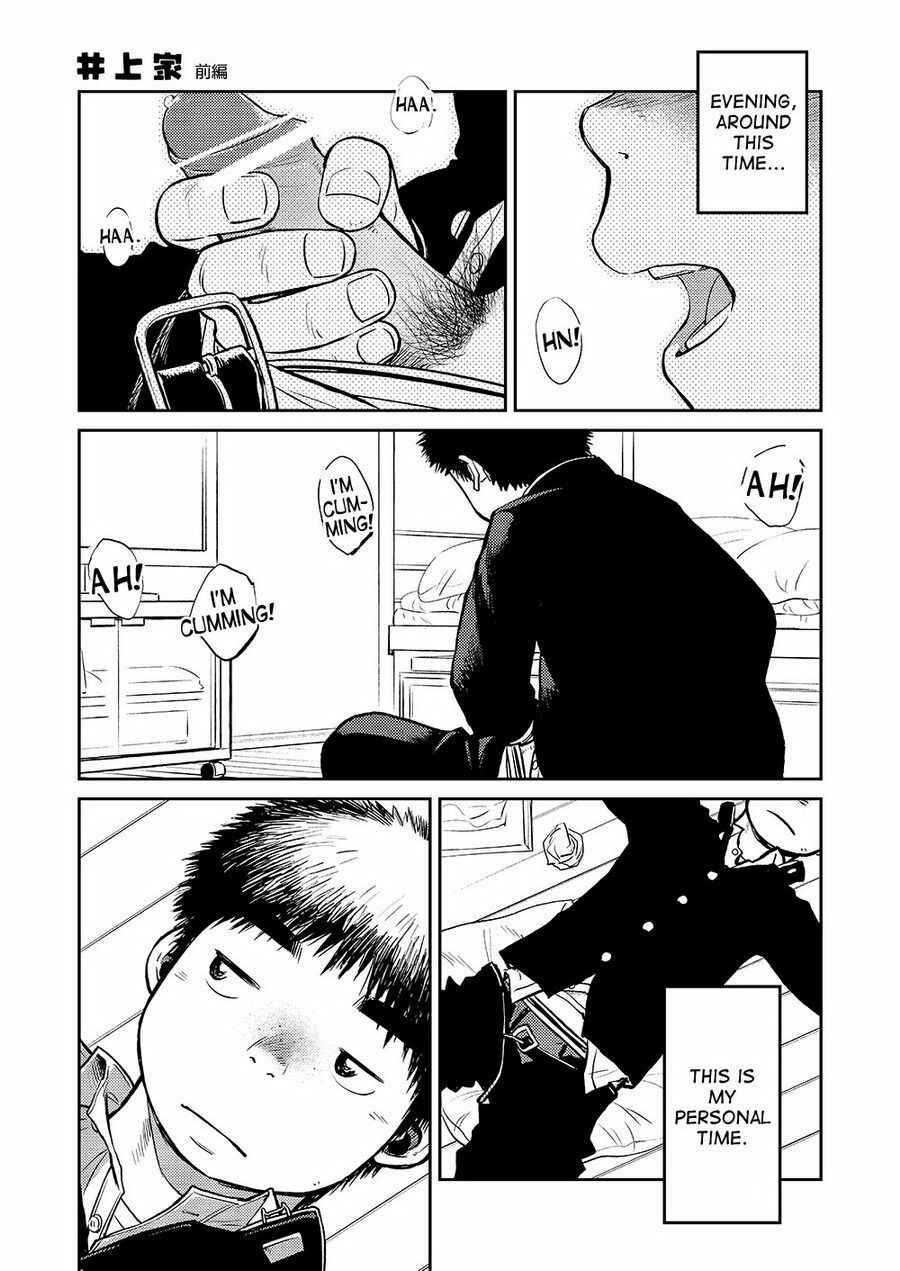 Page 1 Chapter 27 Manga Shounen Zoom
