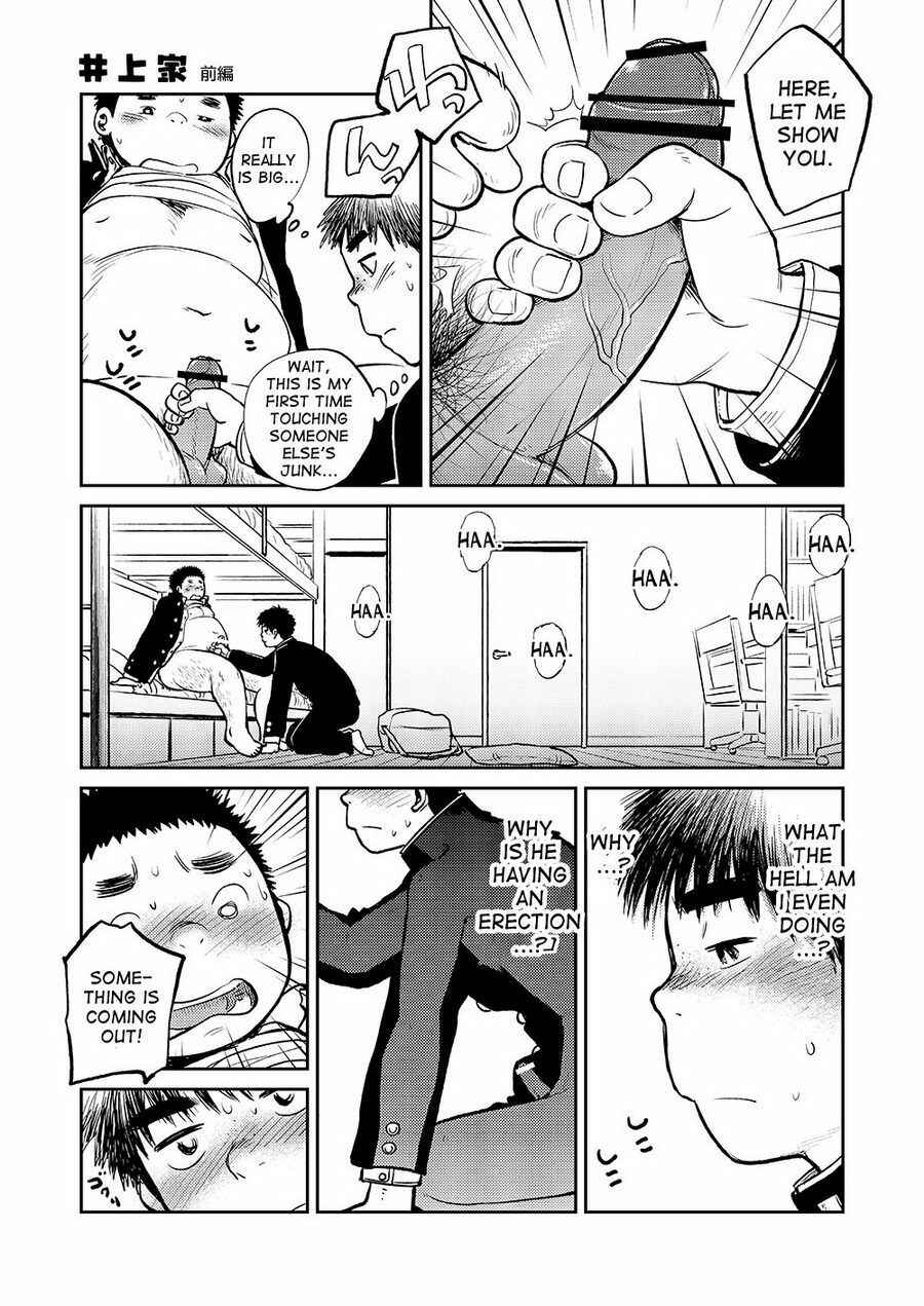 Page 15 Chapter 27 Manga Shounen Zoom