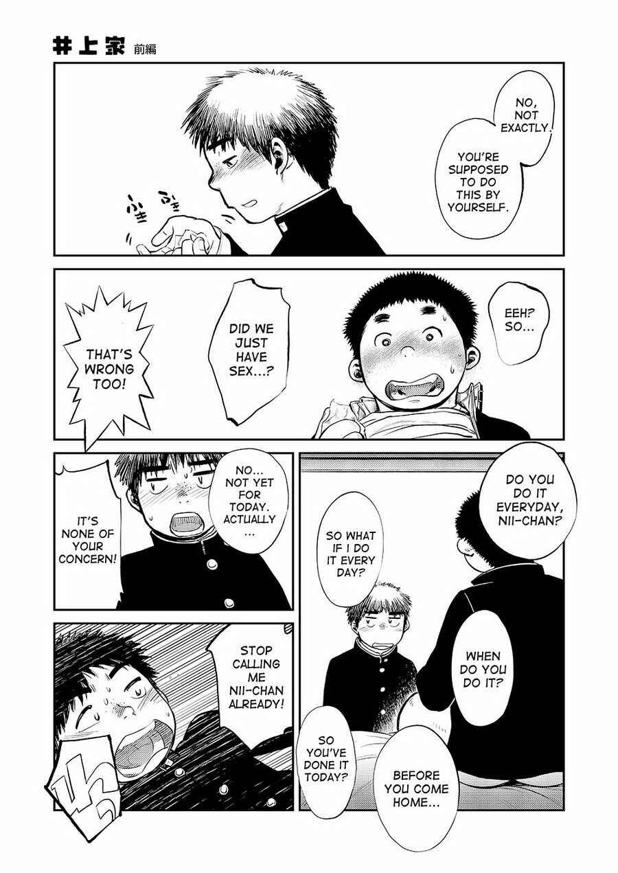 Page 17 Chapter 27 Manga Shounen Zoom