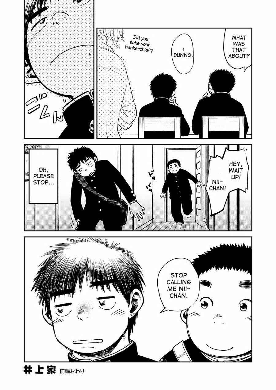 Page 28 Chapter 27 Manga Shounen Zoom