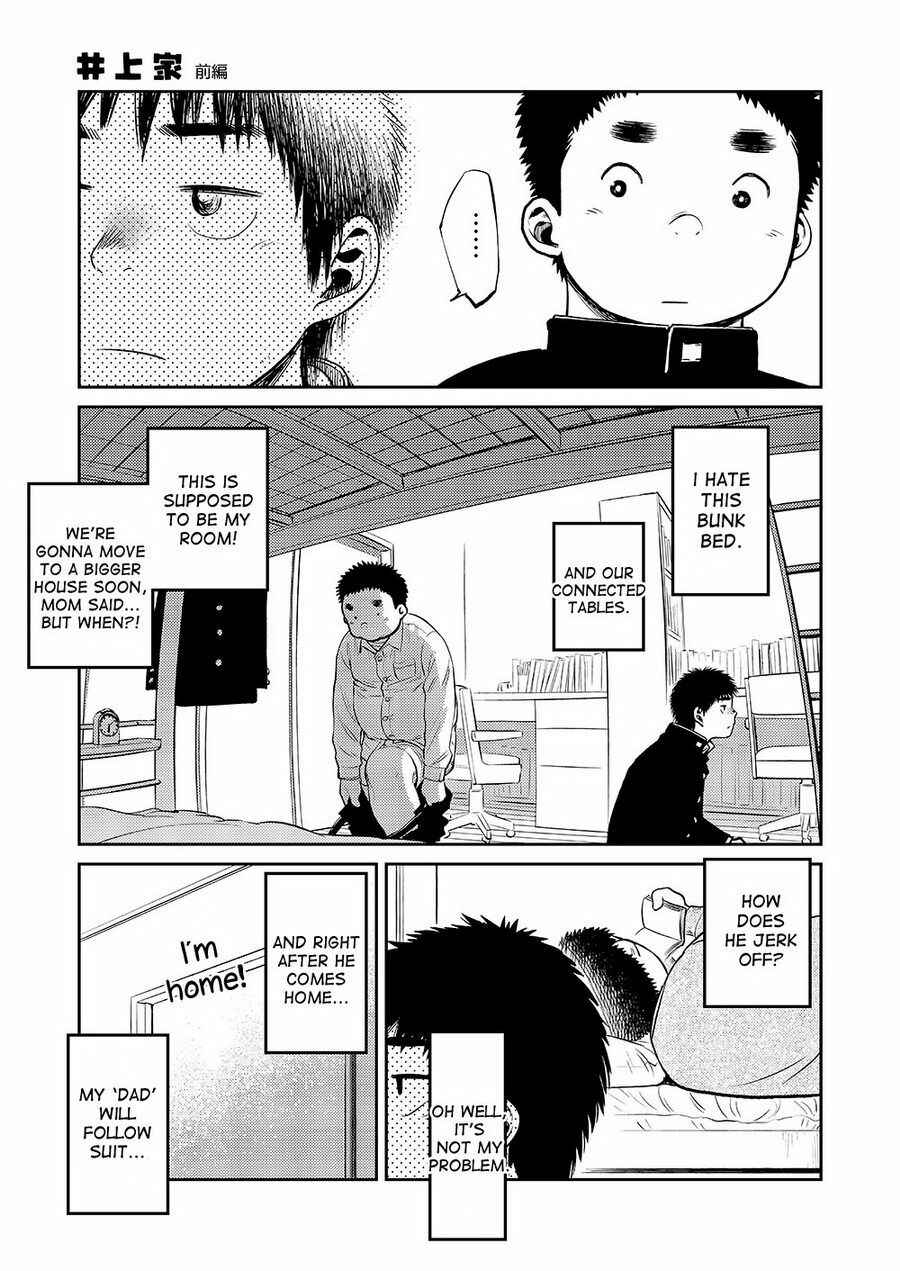 Page 3 Chapter 27 Manga Shounen Zoom