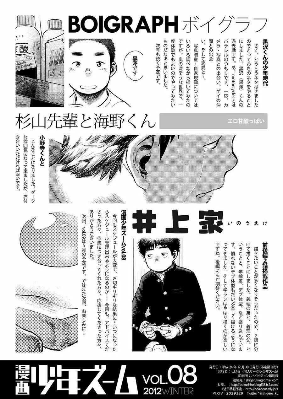 Page 30 Chapter 27 Manga Shounen Zoom