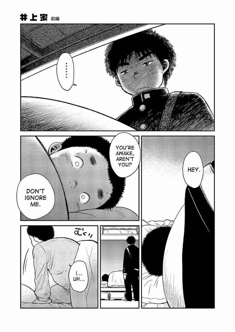 Page 7 Chapter 27 Manga Shounen Zoom