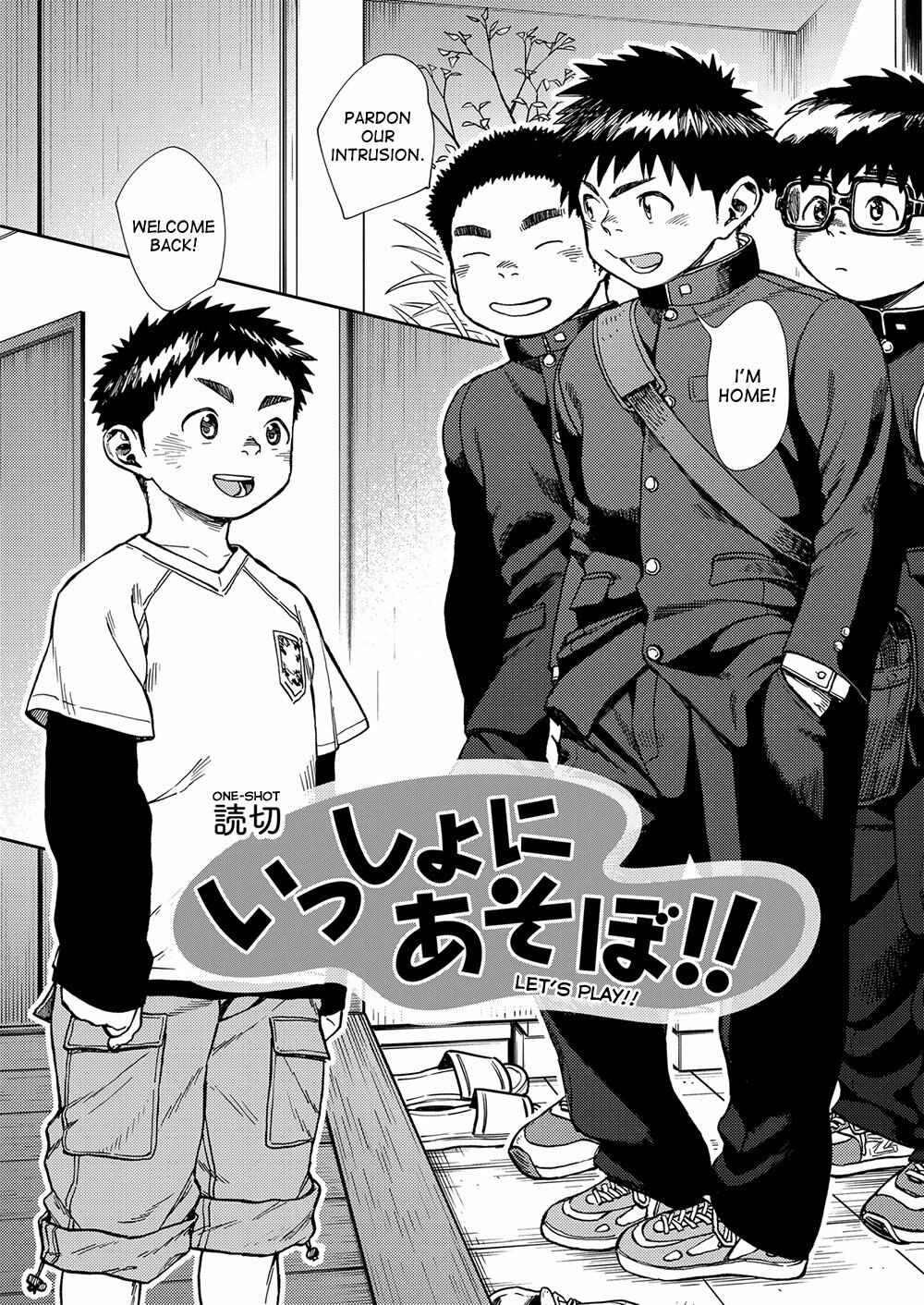 Page 1 Chapter 68 Manga Shounen Zoom