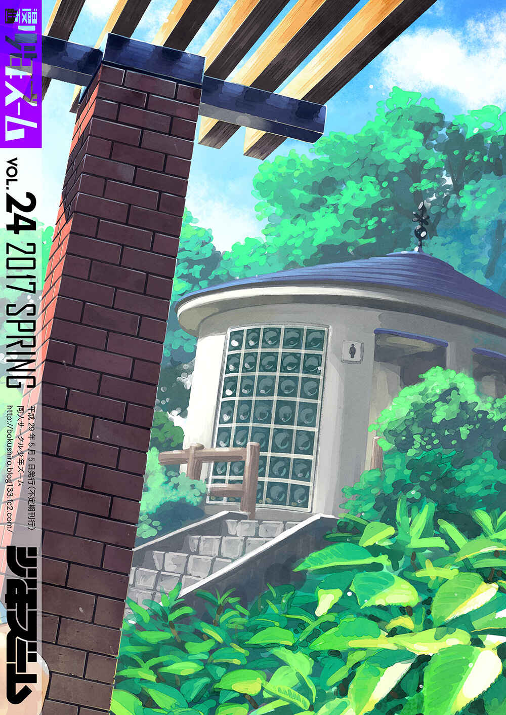Page 28 Chapter 68 Manga Shounen Zoom