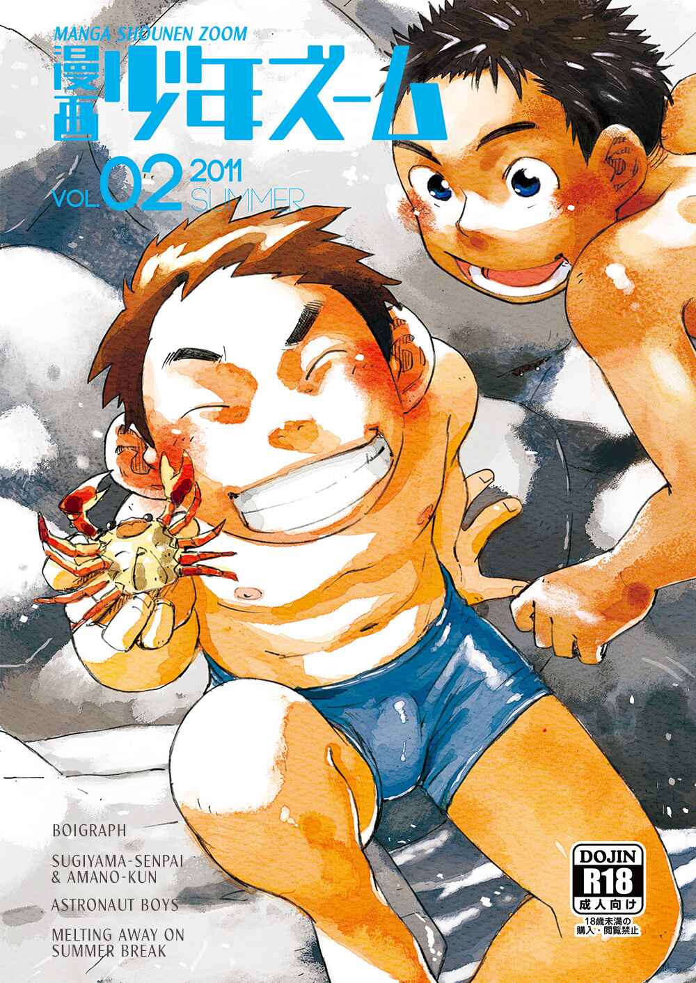 Page 1 Chapter 4 Manga Shounen Zoom