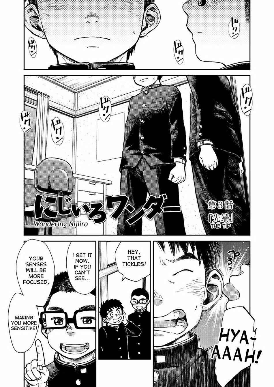 Page 1 Chapter 44 Manga Shounen Zoom