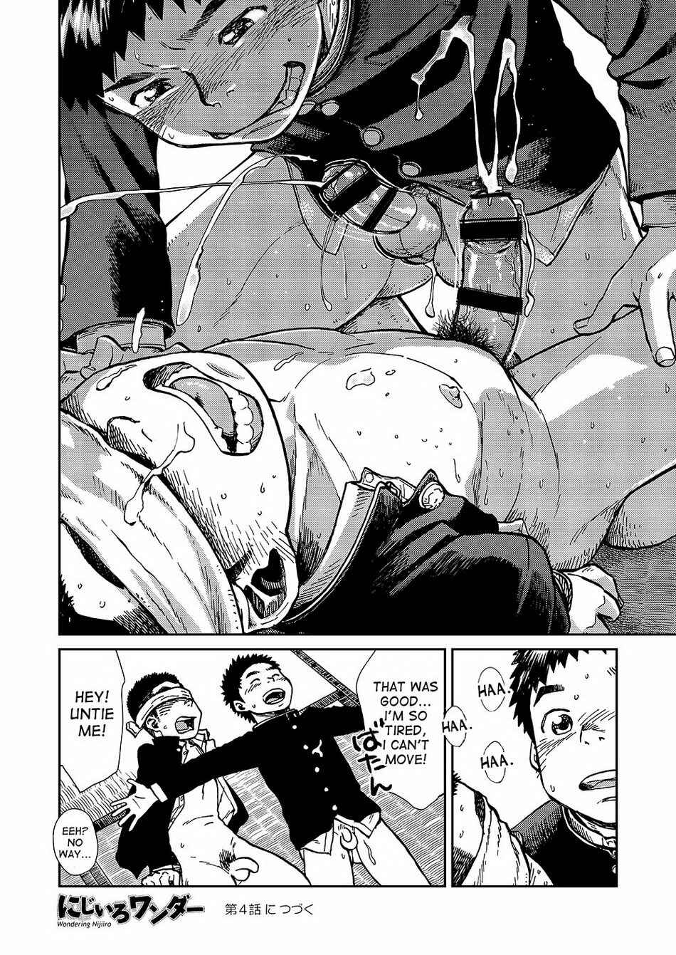 Page 16 Chapter 44 Manga Shounen Zoom