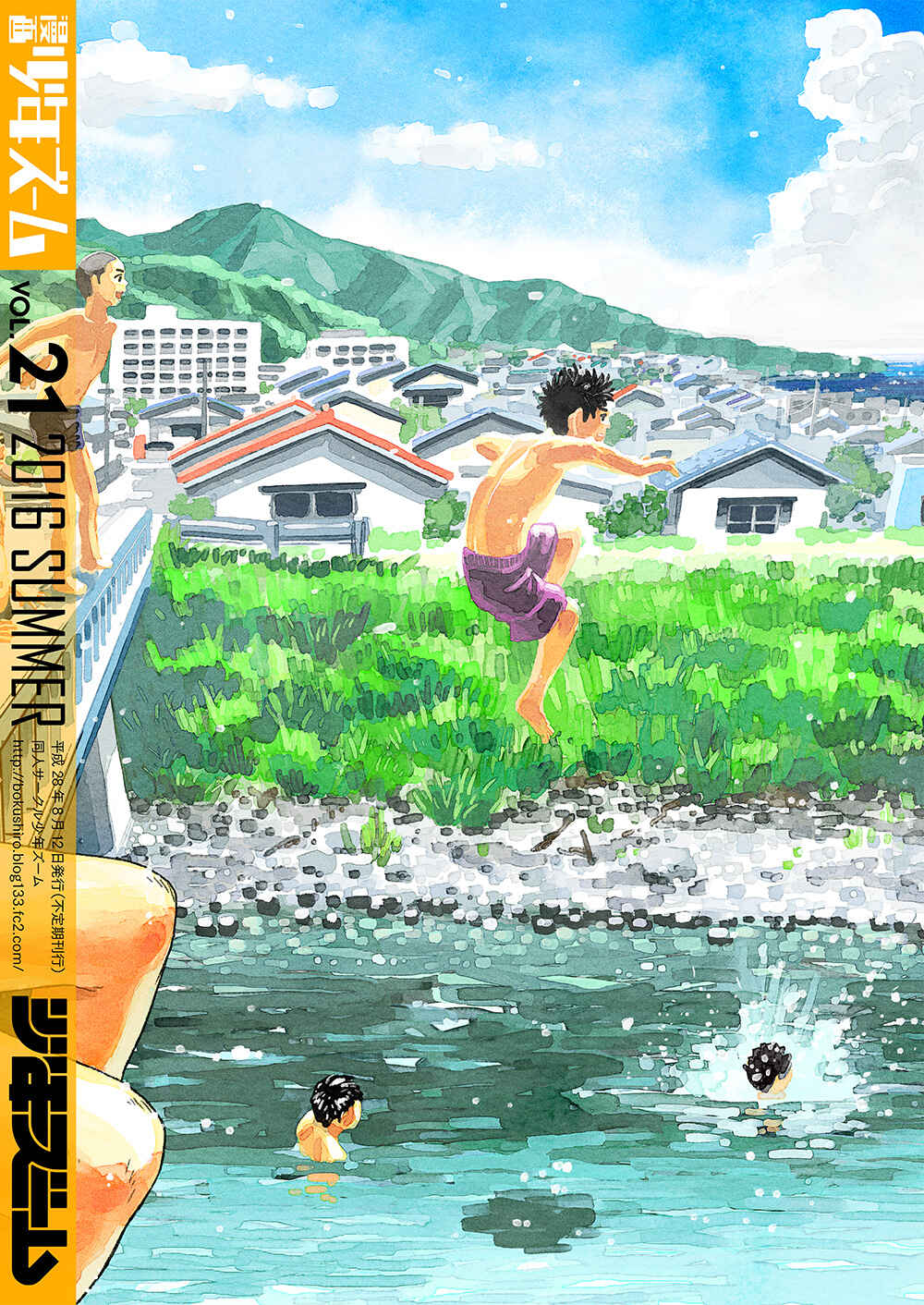 Page 36 Chapter 60 Manga Shounen Zoom