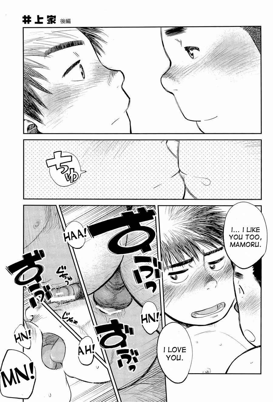 Page 25 Chapter 30 Manga Shounen Zoom