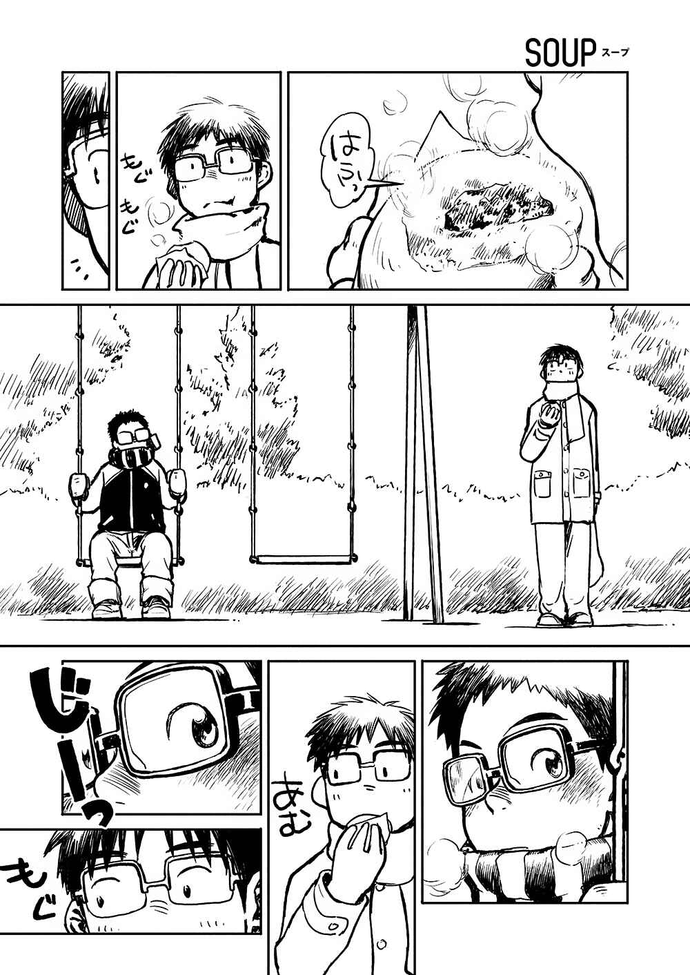 Page 2 Chapter 13 Manga Shounen Zoom