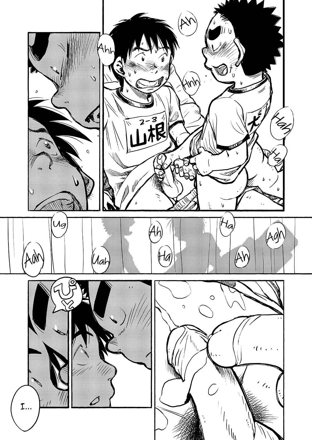 Page 11 Chapter 10 Manga Shounen Zoom