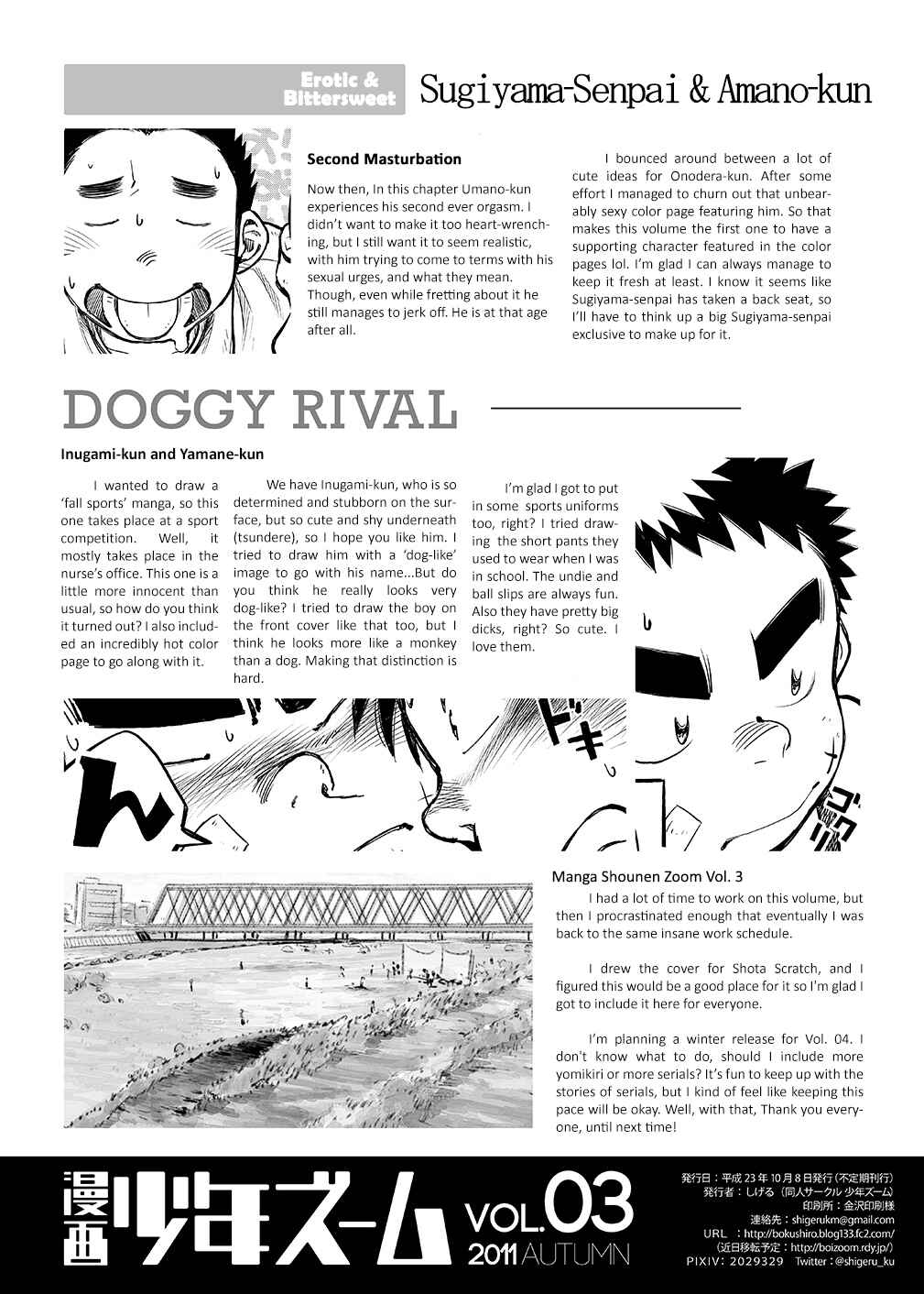 Page 14 Chapter 10 Manga Shounen Zoom