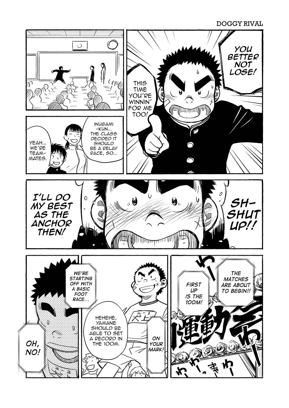 Page 2 Chapter 10 Manga Shounen Zoom