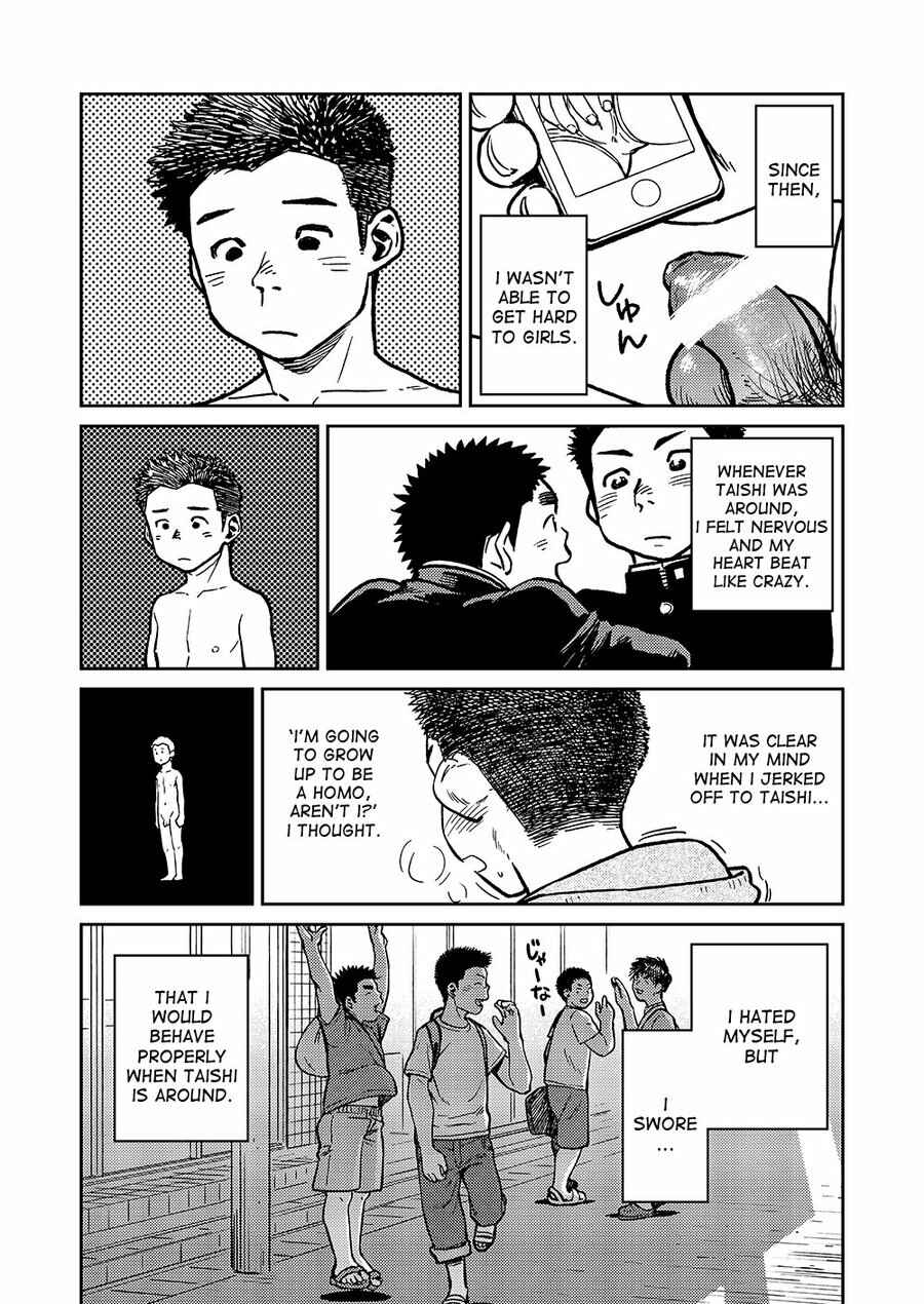 Page 5 Chapter 46 Manga Shounen Zoom