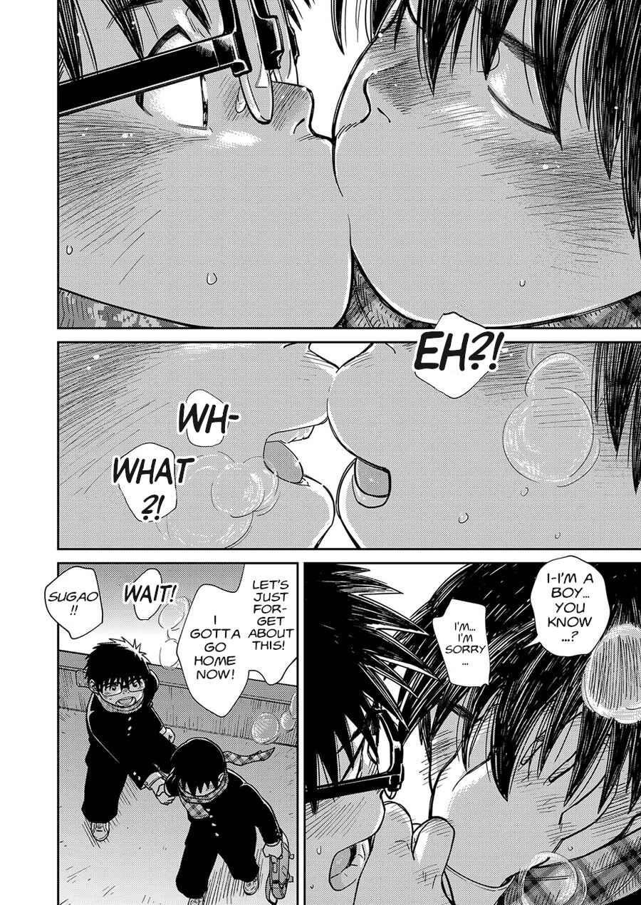 Page 16 Chapter 75 Manga Shounen Zoom