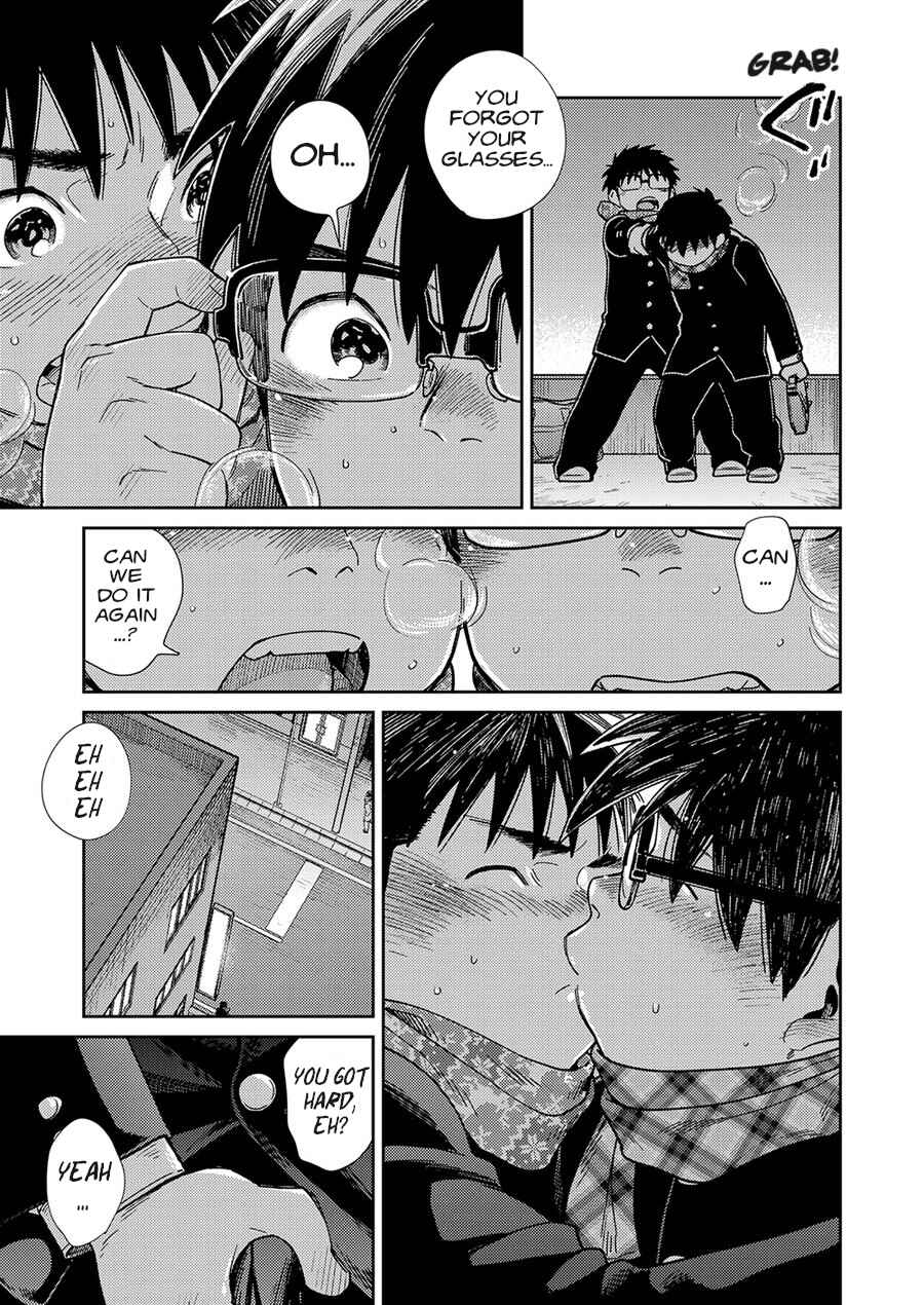 Page 17 Chapter 75 Manga Shounen Zoom