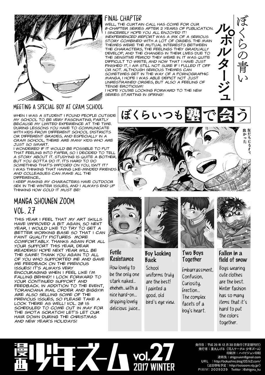 Page 26 Chapter 75 Manga Shounen Zoom