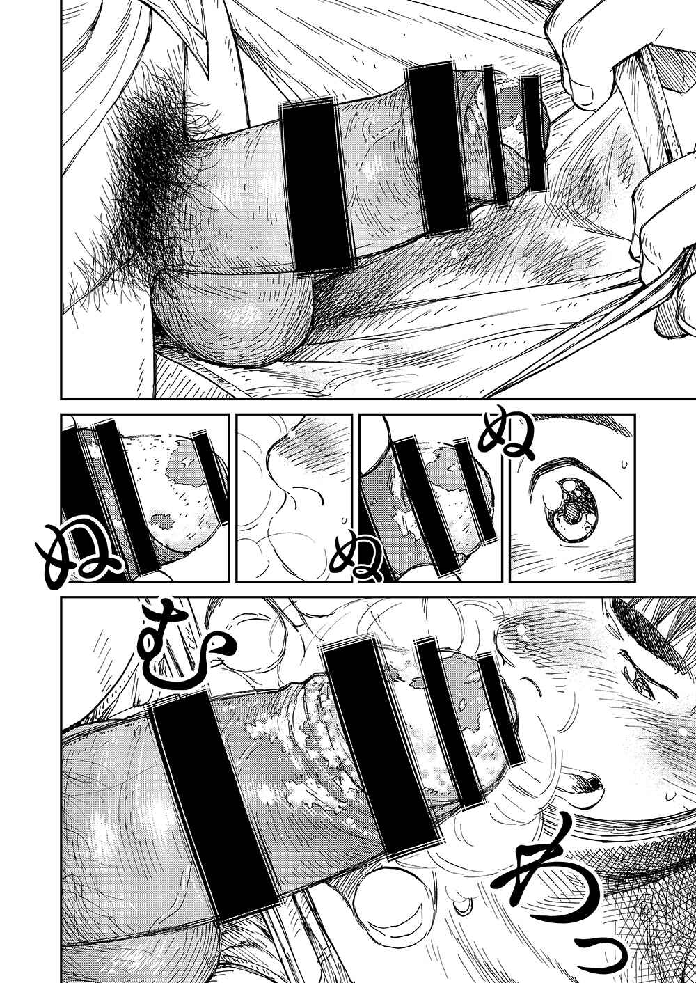 Page 4 Chapter 56 Manga Shounen Zoom