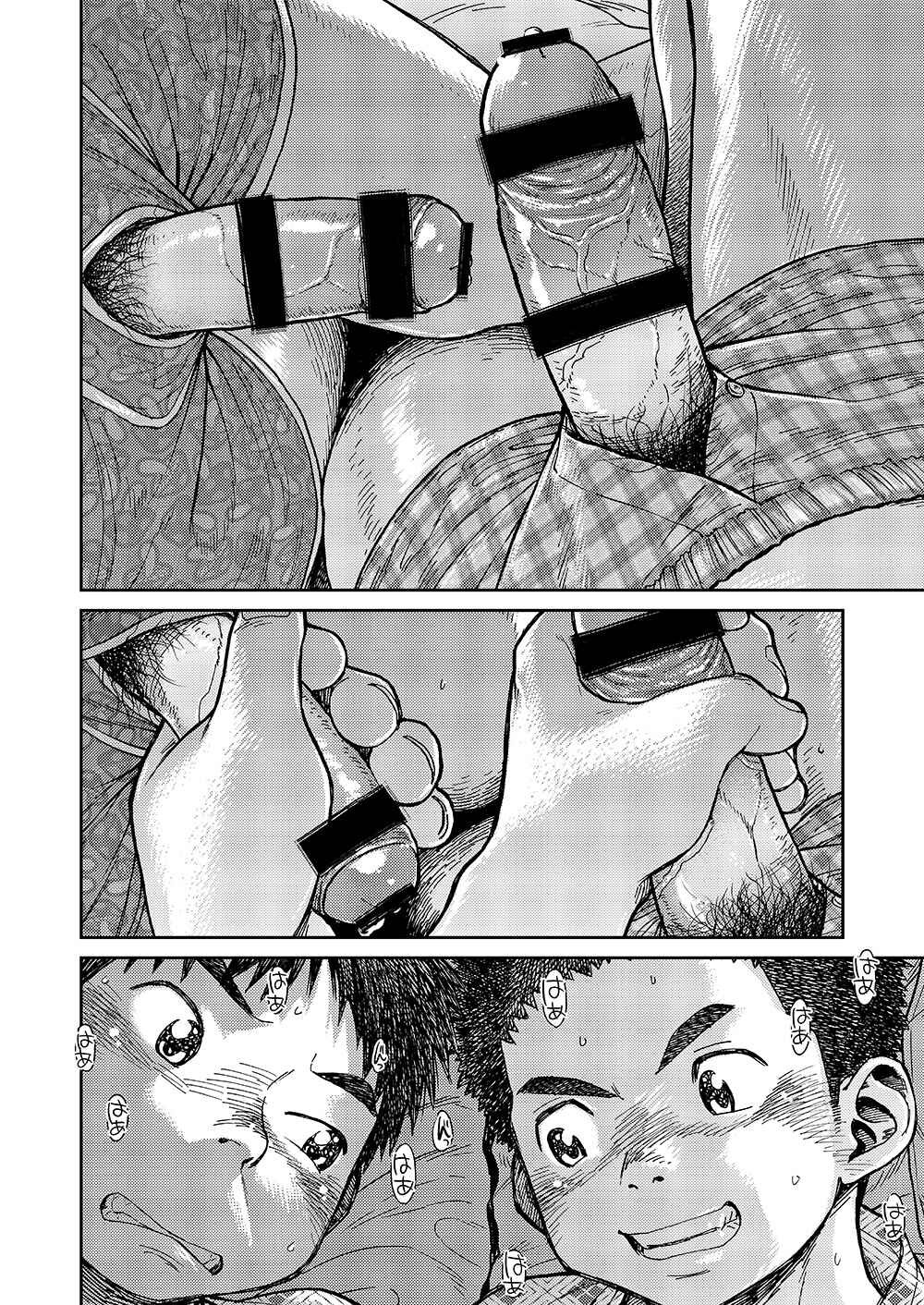 Page 16 Chapter 50 Manga Shounen Zoom