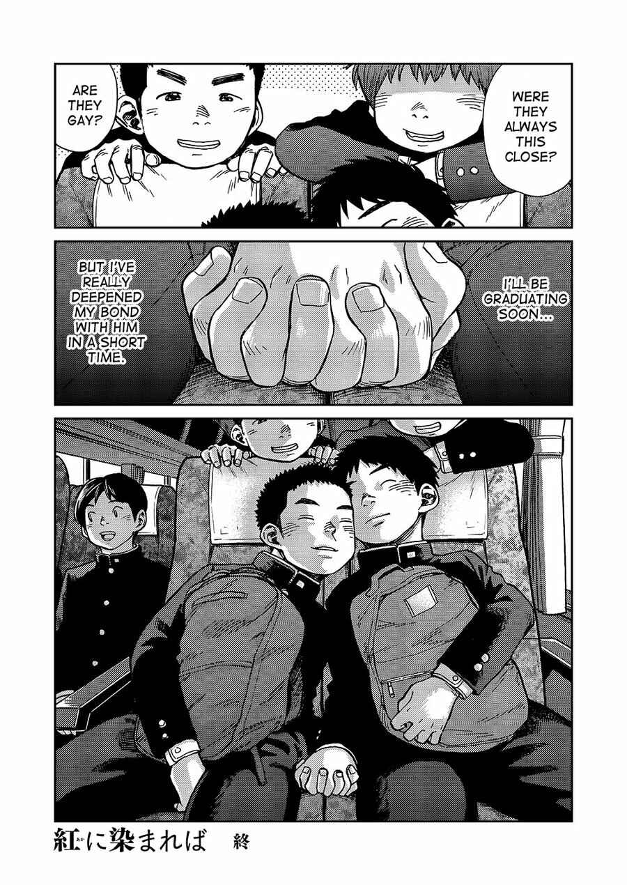 Page 20 Chapter 50 Manga Shounen Zoom