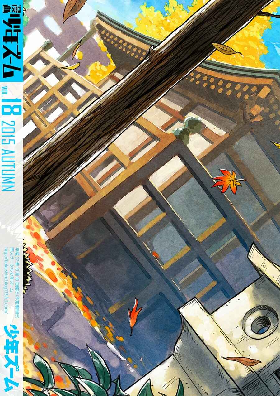 Page 24 Chapter 50 Manga Shounen Zoom