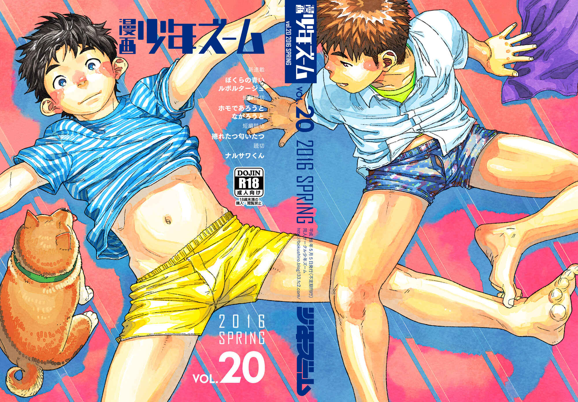 Page 21 Chapter 57 Manga Shounen Zoom