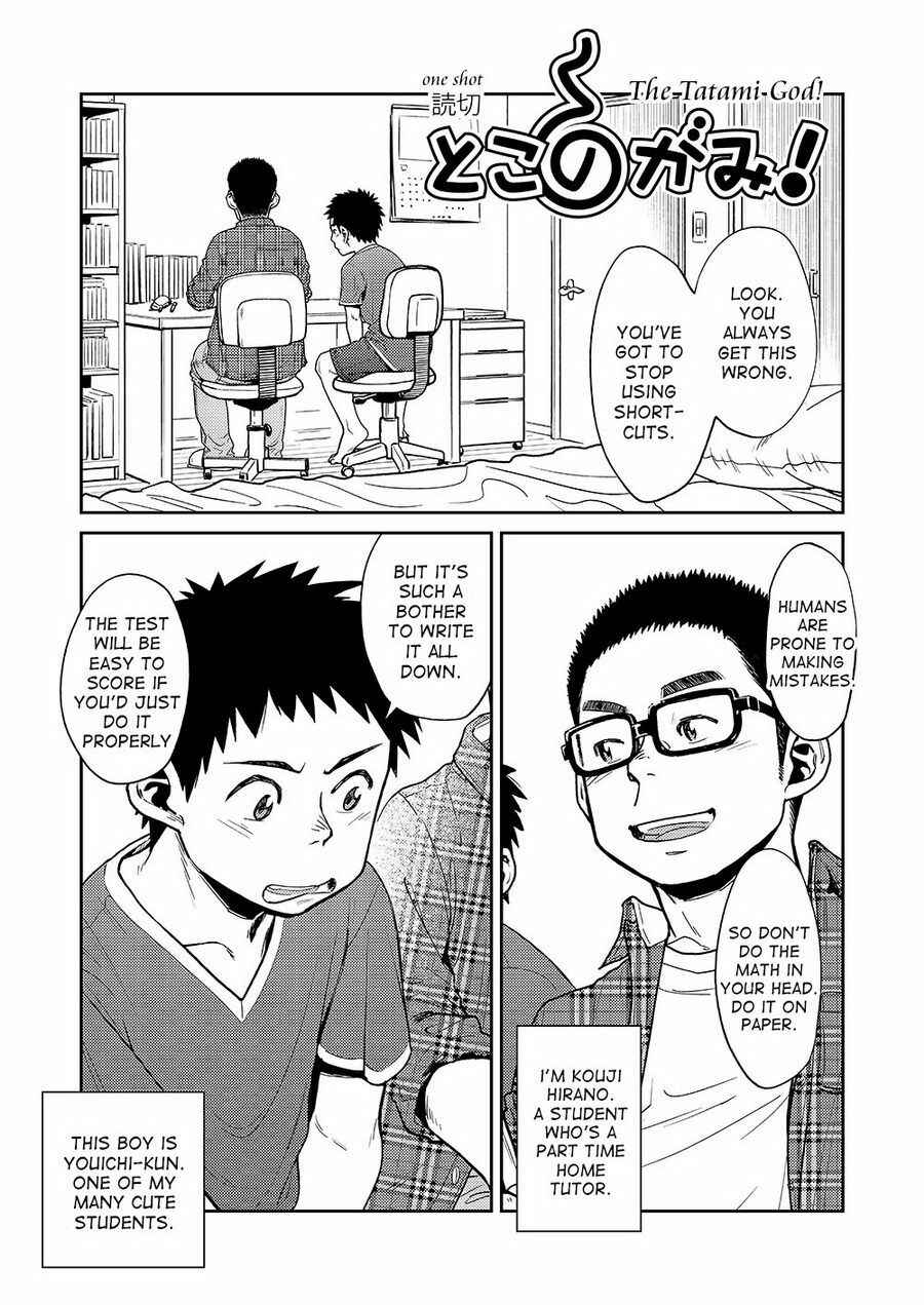 Page 1 Chapter 36 Manga Shounen Zoom