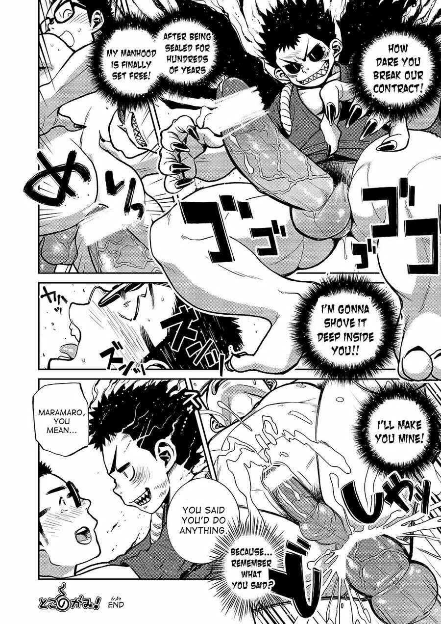 Page 28 Chapter 36 Manga Shounen Zoom