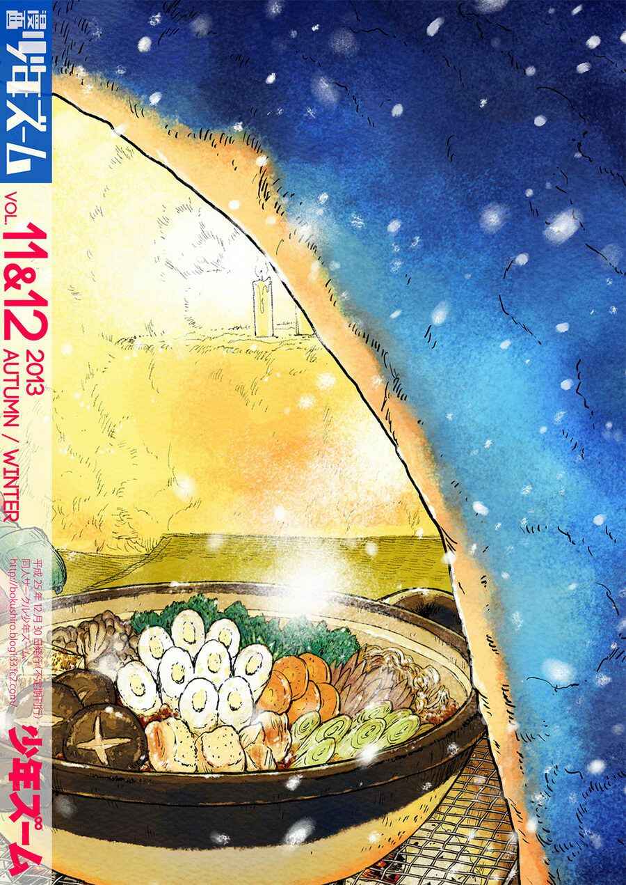 Page 32 Chapter 36 Manga Shounen Zoom