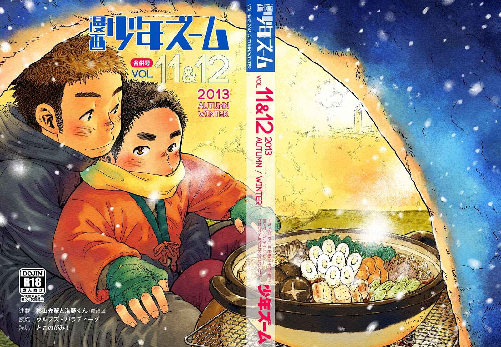 Page 34 Chapter 36 Manga Shounen Zoom