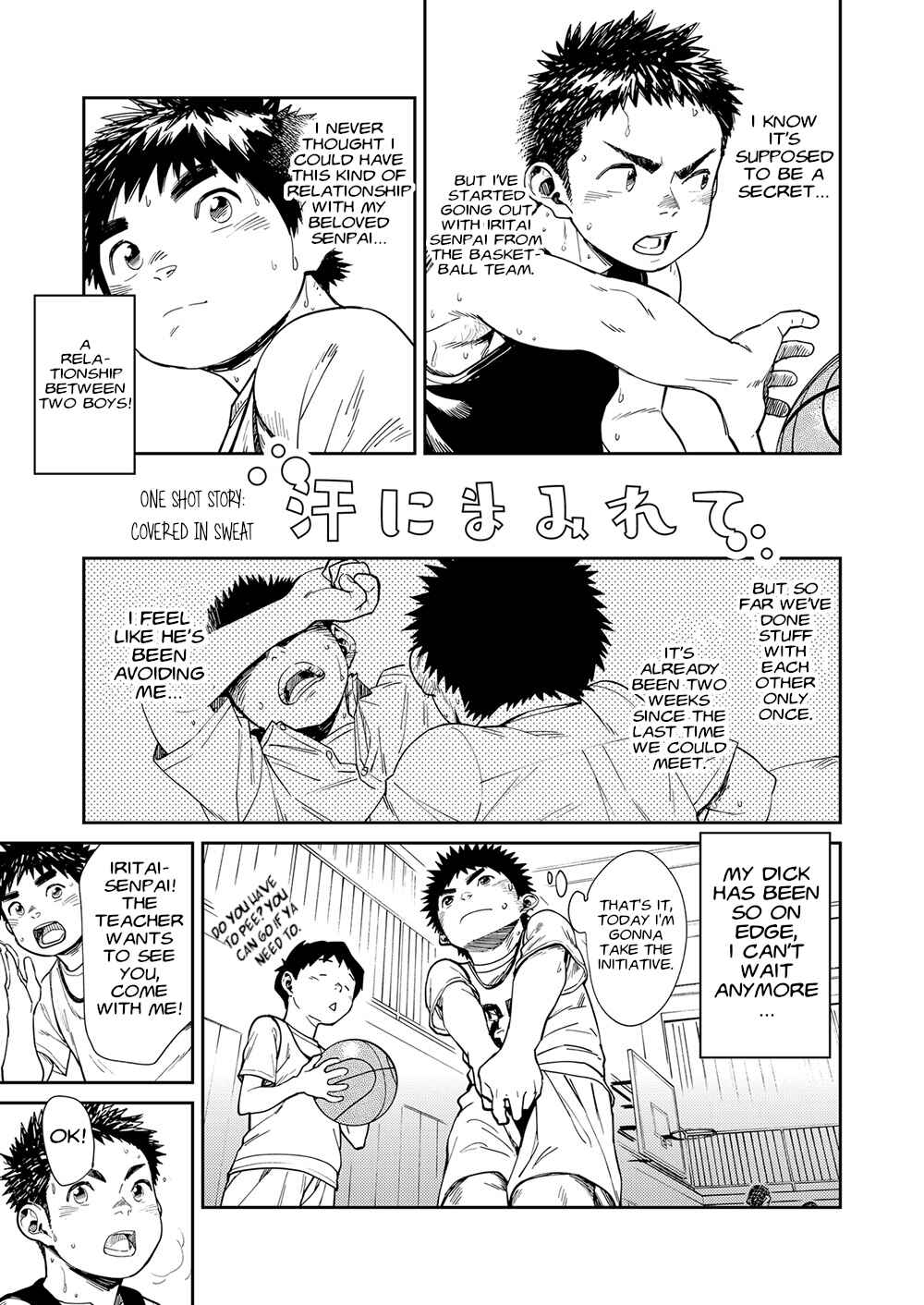 Page 1 Chapter 70 Manga Shounen Zoom
