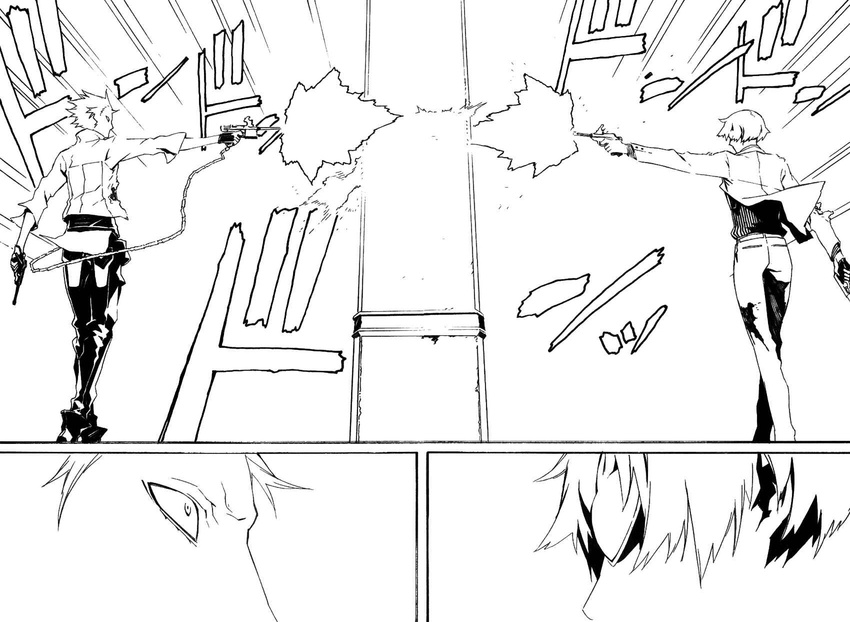 Page 17 Chapter 44 Dogs / Bullets & Carnage