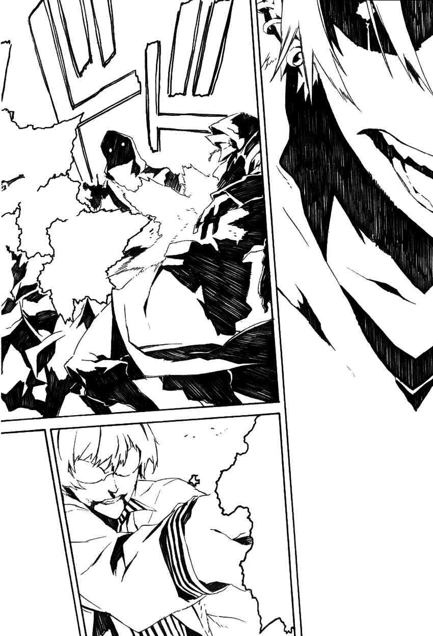 Page 5 Chapter 44 Dogs / Bullets & Carnage