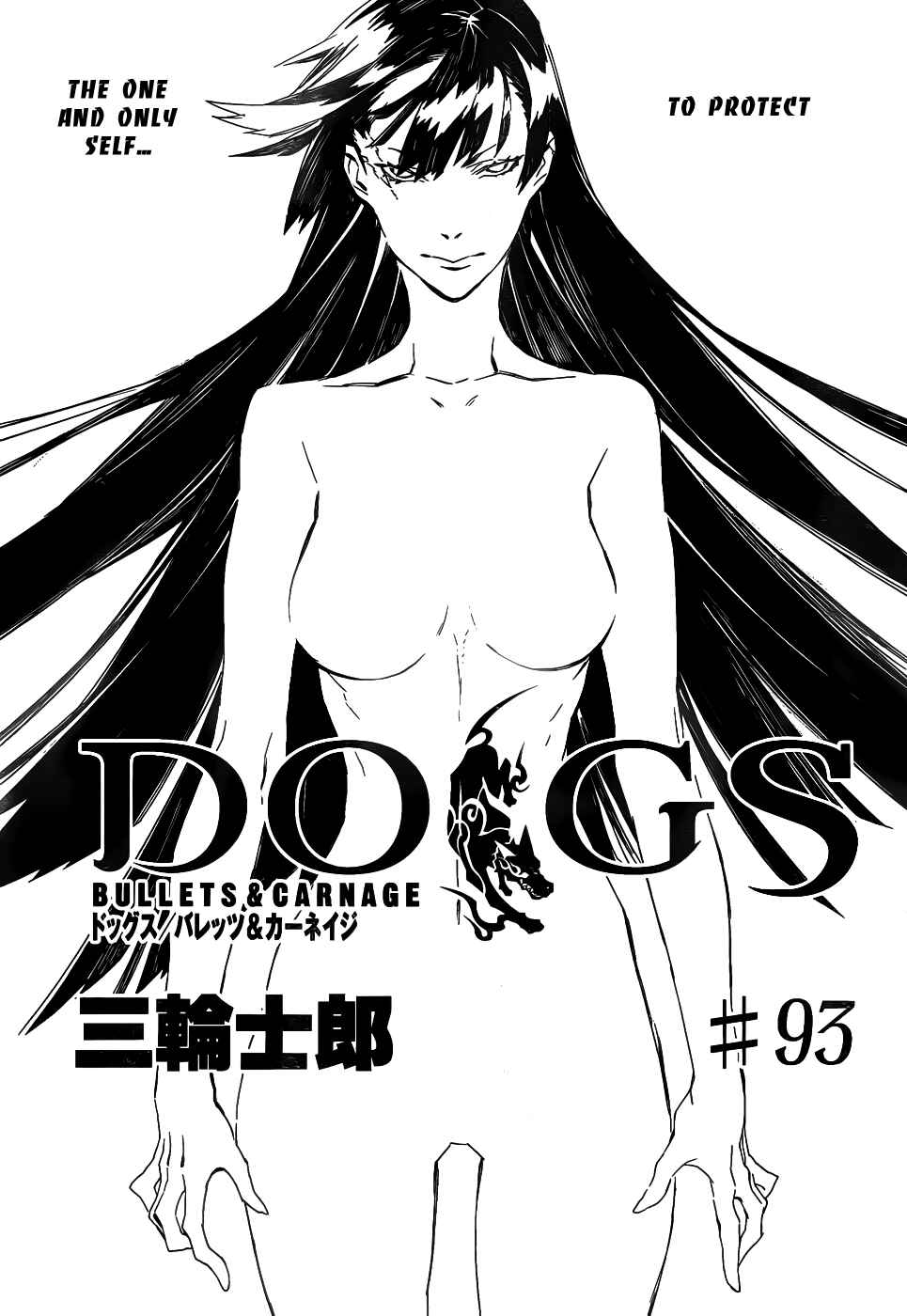 Page 1 Chapter 93 Dogs / Bullets & Carnage