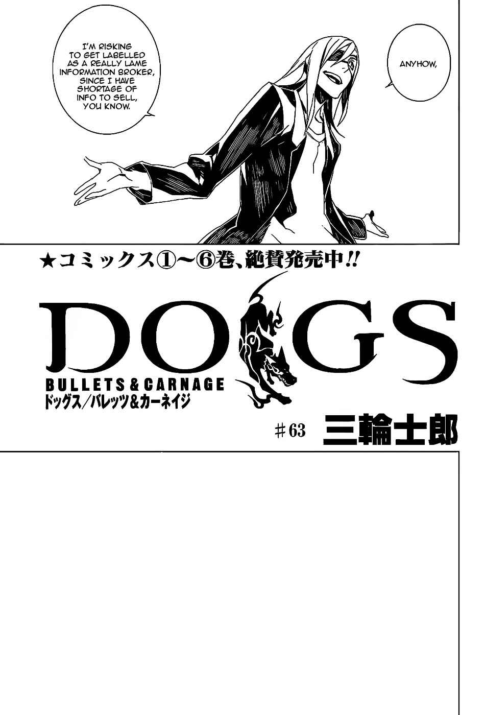 Page 5 Chapter 63 Dogs / Bullets & Carnage
