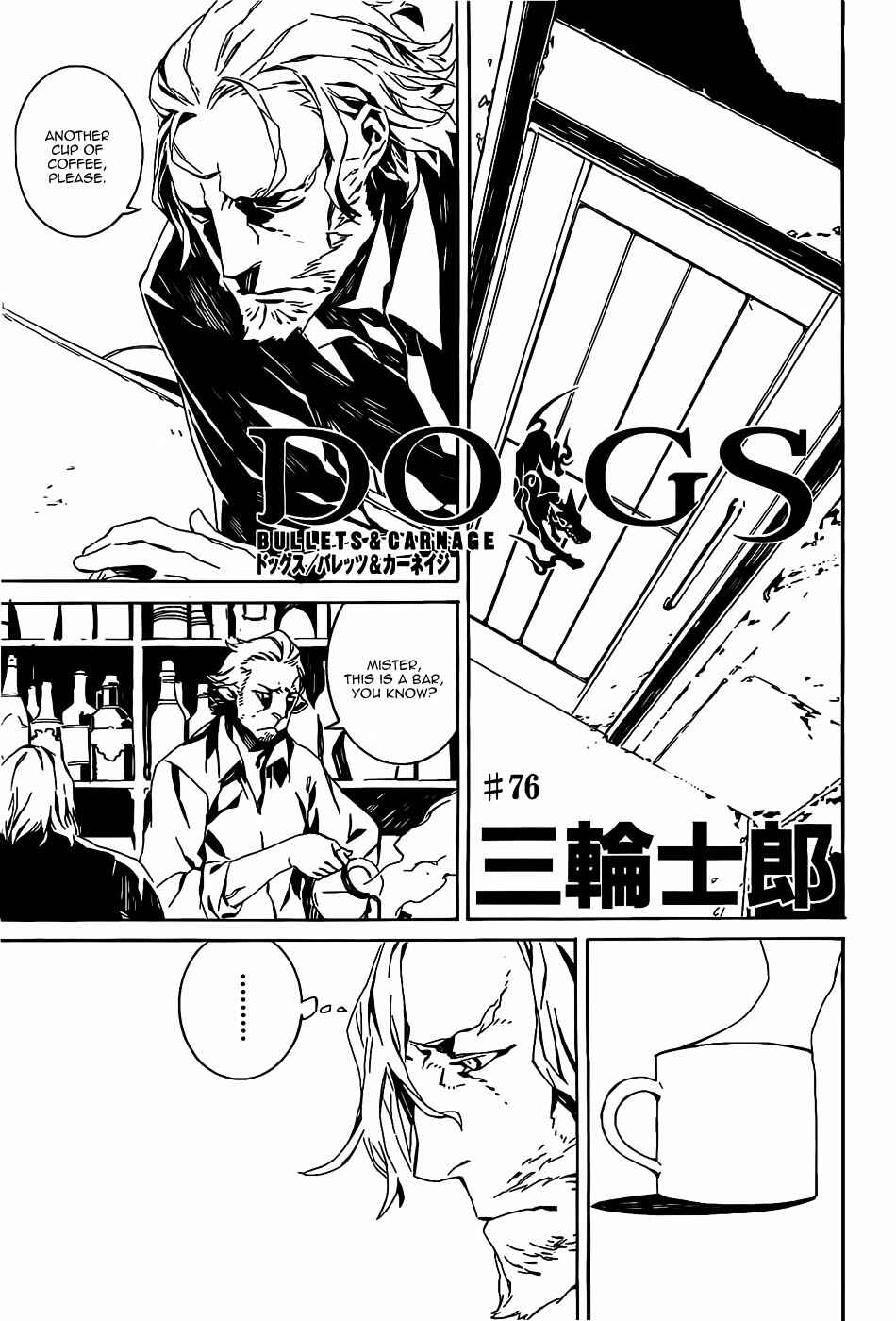 Page 1 Chapter 76 Dogs / Bullets & Carnage