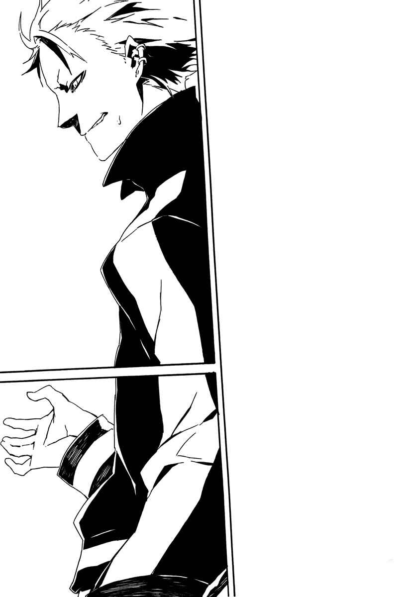 Page 14 Chapter 57 Dogs / Bullets & Carnage
