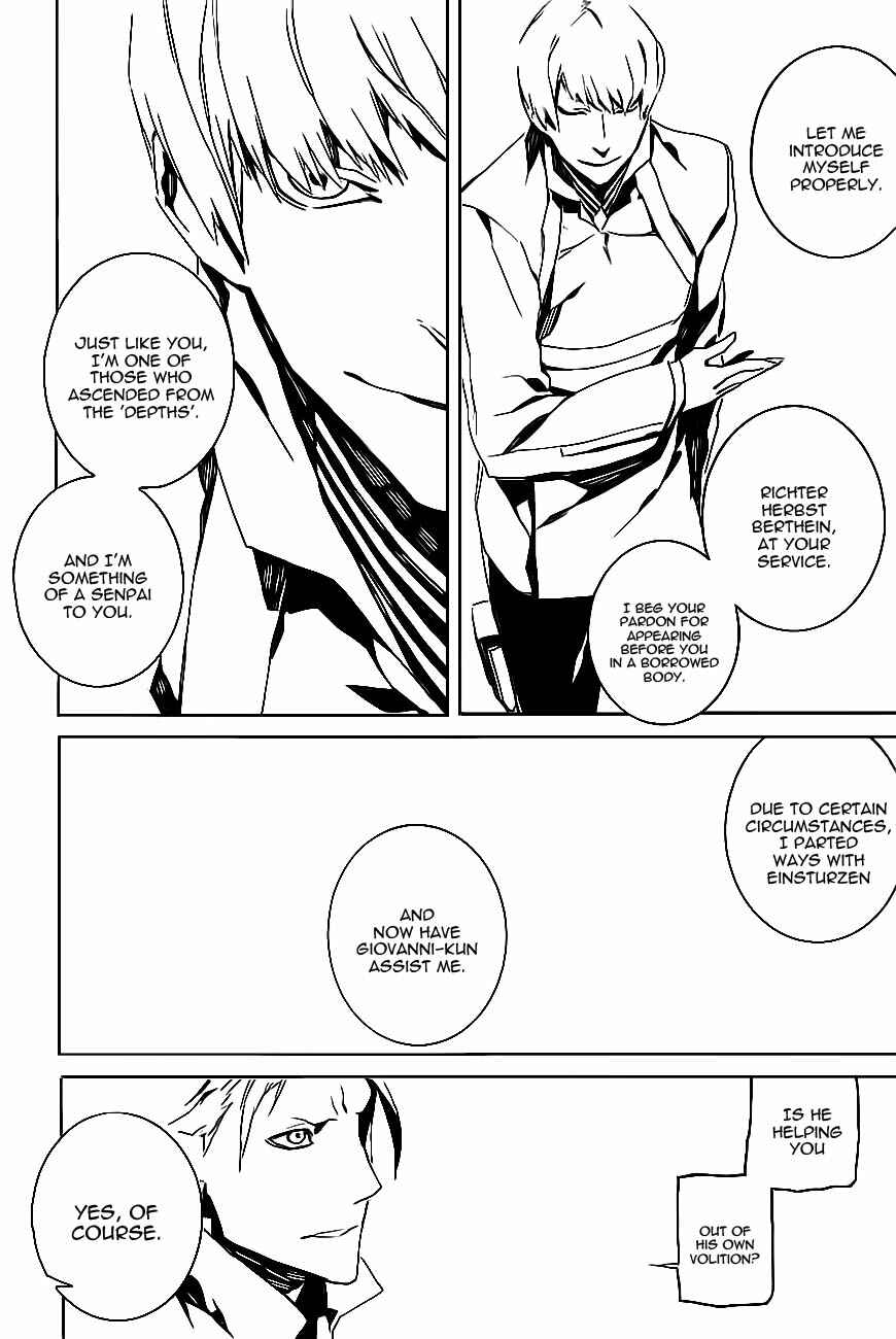 Page 17 Chapter 81 Dogs / Bullets & Carnage