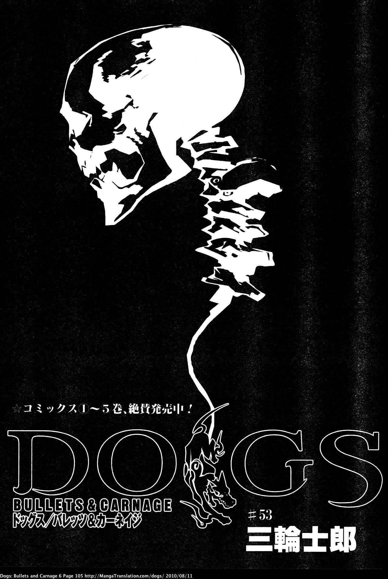 Page 5 Chapter 53 Dogs / Bullets & Carnage