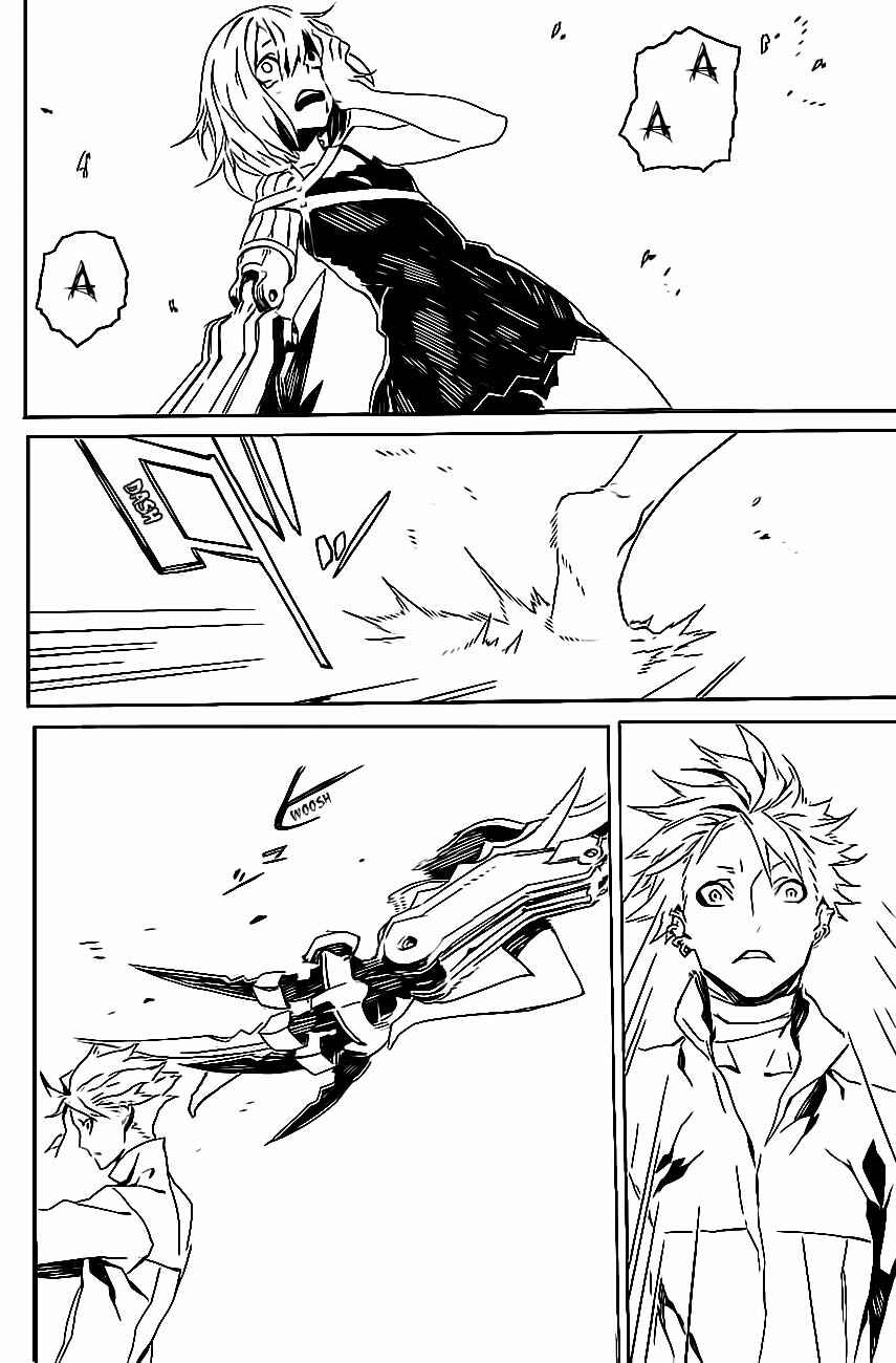Page 6 Chapter 84 Dogs / Bullets & Carnage