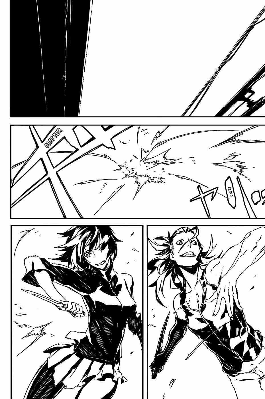 Page 16 Chapter 82 Dogs / Bullets & Carnage