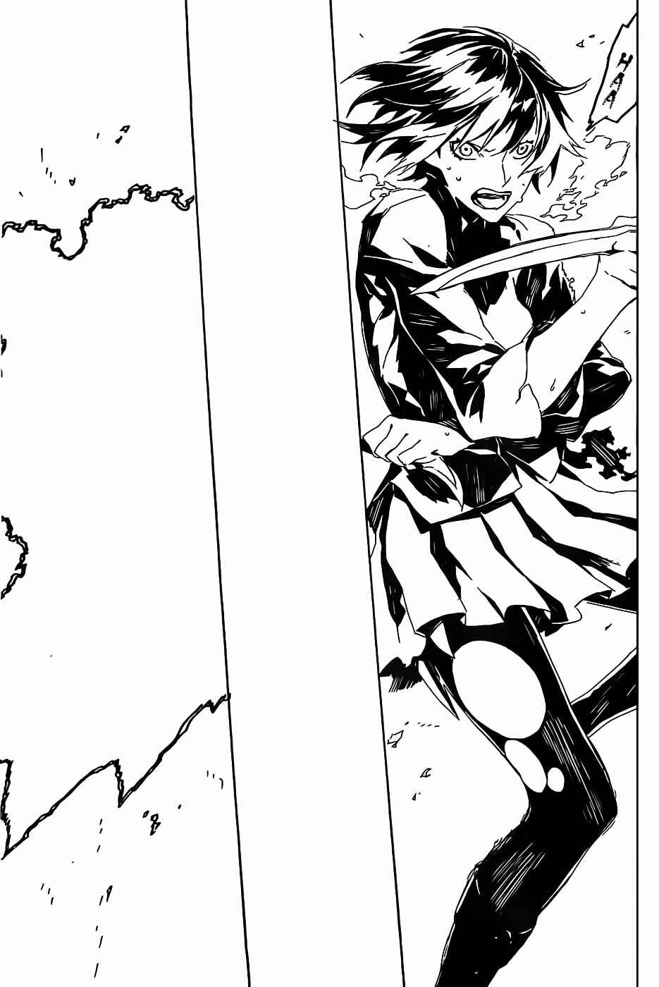 Page 16 Chapter 83 Dogs / Bullets & Carnage