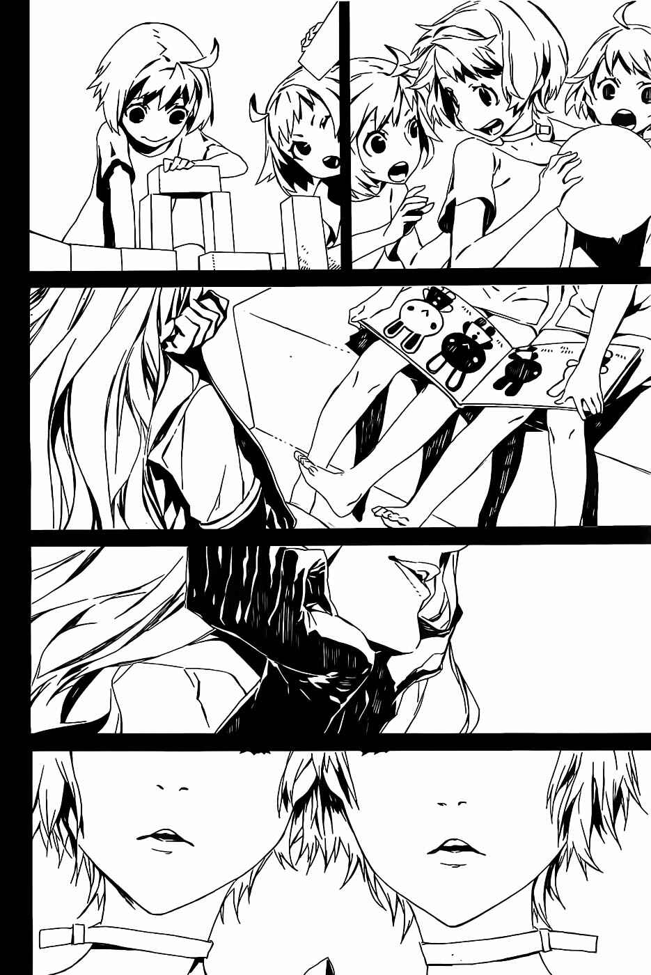 Page 2 Chapter 83 Dogs / Bullets & Carnage