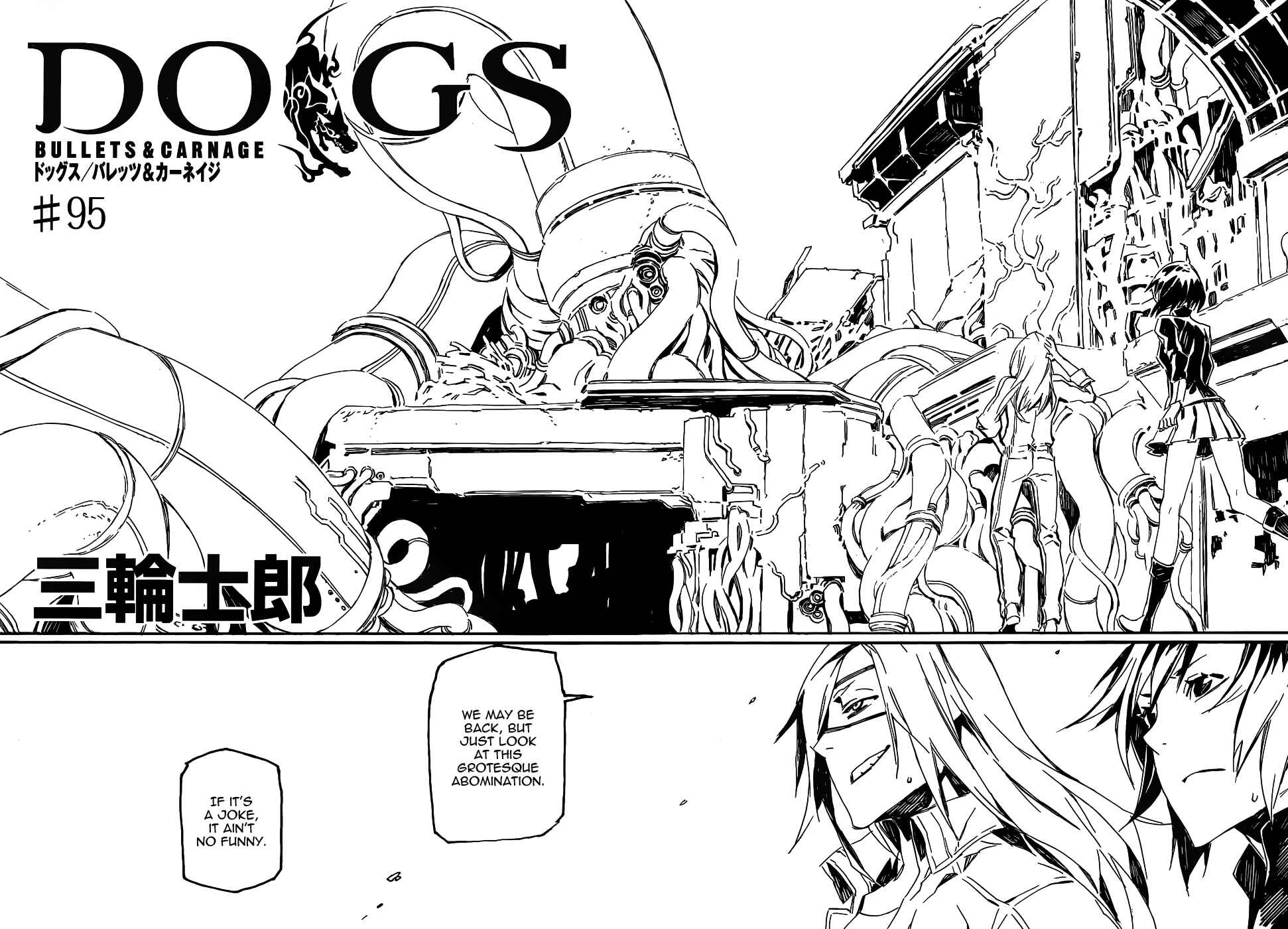 Page 12 Chapter 95 Dogs / Bullets & Carnage